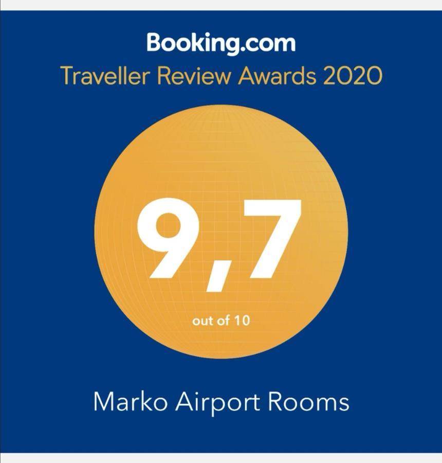 Marko Airport Rooms ヴェリカ・ゴリツァ エクステリア 写真
